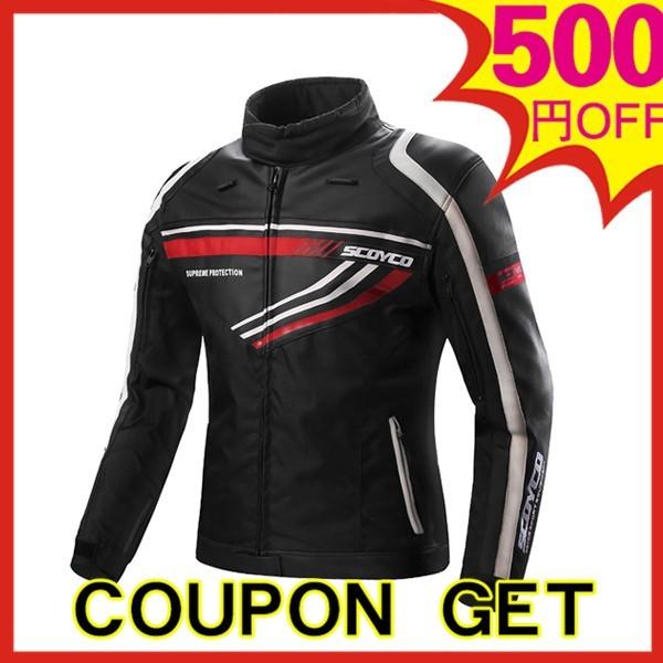バイクジャケット 3シーズン メッシュ ライダースジャケット ライディングジャケット ナイロンジャケット バイク ジャケット メンズ 耐磨 春夏秋冬 防風 Asy04 金源ストア 通販 Yahoo ショッピング