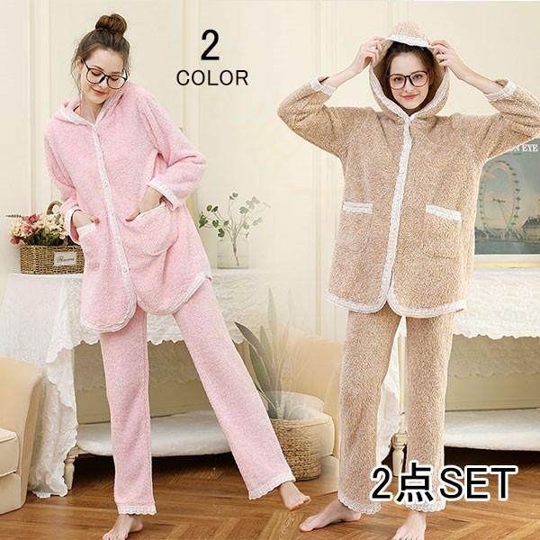 ネグリジェ 前開き ルームウェア ワンピース 部屋着 長袖 2点セット 上下セット厚手 寝巻き パジャマ 女性 長袖 ランジェリー 可愛い Www Arilab Com Tr Index Php