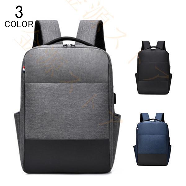 Travelplus リュック メンズ ビジネスバッグ レディース ビジネスリュックサック 大容量 撥水 登山 おしゃれ 通学 旅行 アウトドア ブランド 通勤用 多機能 軽量 Atp 金源ストア 通販 Yahoo ショッピング