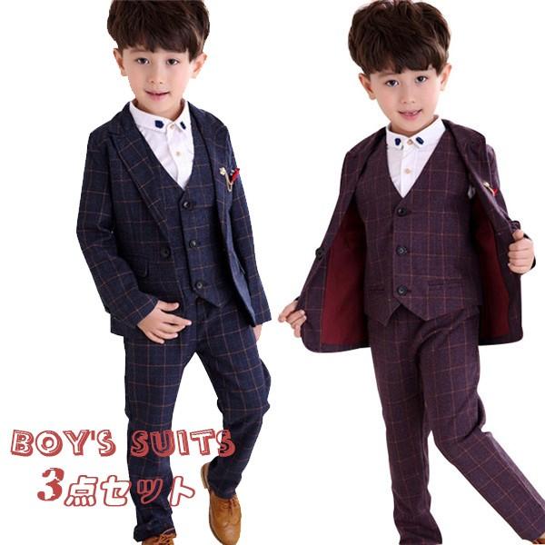 子供スーツ チェック柄 フォーマルスーツ 上下セット セットアップ スーツ こども ジャケット ベスト ズボン キッズ 子供 男の子 ジュニア 七五三 Atz352 金源ストア 通販 Yahoo ショッピング