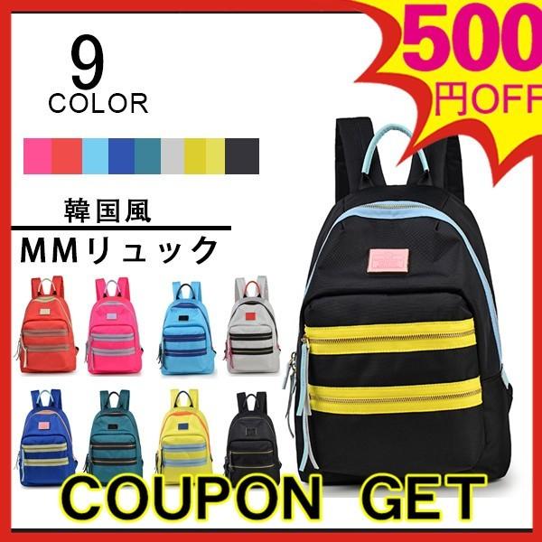リュックサック Mm リュック レディース メンズ 韓国バッグ 修学旅行 デイパック 大容量 スクエア四角 B4 Pc収納 通勤 通学 可愛い 撥水 男女兼用 木村原宿 Cabag127 金源ストア 通販 Yahoo ショッピング