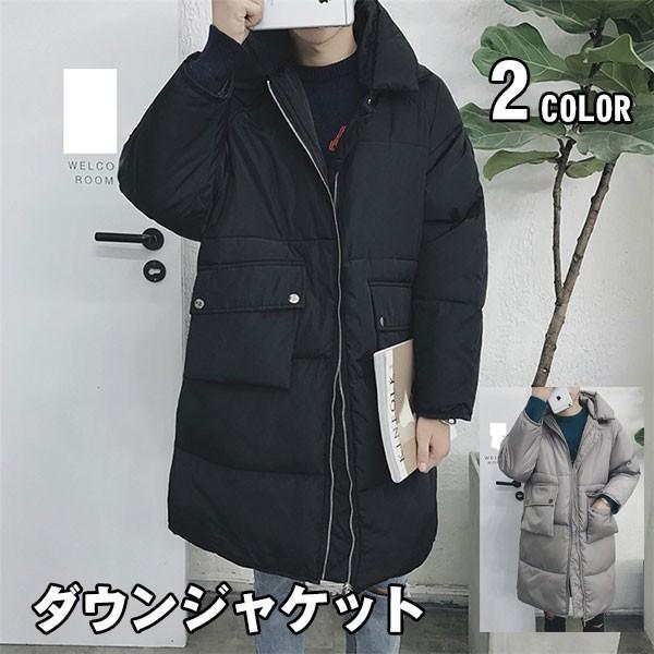 ダウンジャケット 中綿ジャケット 冬コート メンズ レディース ボアジャケット アウト防寒着 保温 防風 冬服 ペアルック 膝丈 18 秋冬 ファッション Www Pn Mungkid Go Id Index Php