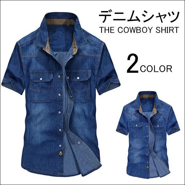デニムシャツ Gジャン メンズ 半袖シャツ 紳士 男性フアッション デニム カジュアルシャツ 夏物 Canz31 金源ストア 通販 Yahoo ショッピング