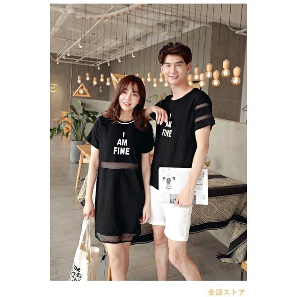 カップル ペアルック ペア Tシャツ ワンピース ブラウス ドレス 半袖tシャツ メンズ レディース お揃い プリント 部屋着 可愛い 春夏秋 無地 Buyee Buyee Japanese Proxy Service Buy From Japan Bot Online
