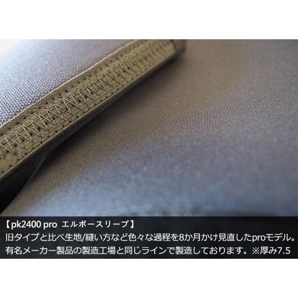 king2ring エルボースリーブ 筋トレ グッズ 器具 肘サポーター 2021