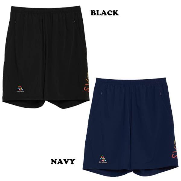 スボルメ Svolme シンプルショーツ 1191 Futsal フットサル ゲームパンツ プラパン Buyee Buyee 提供一站式最全面最专业现地yahoo Japan拍卖代bid代拍代购服务 Bot Online