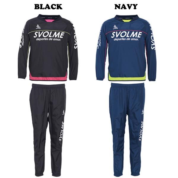 スボルメ SVOLME ジュニア切替ピステ上下セット 183-87009 FUTSAL