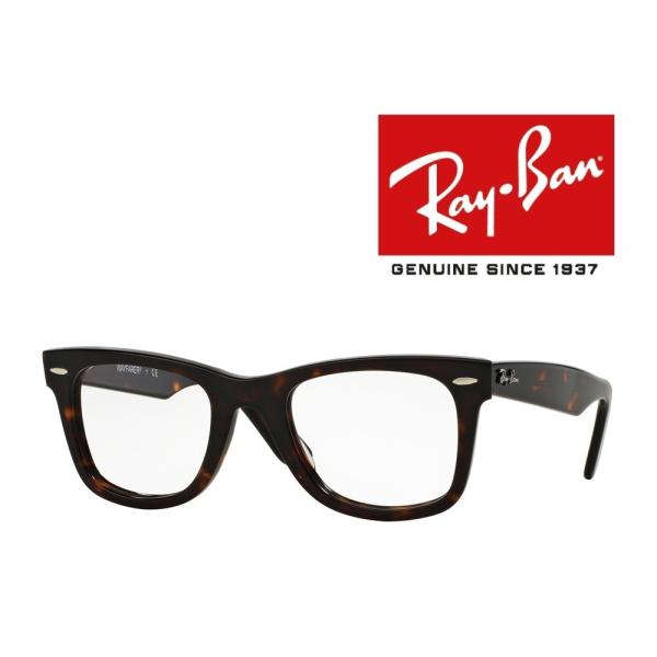 Ray Ban レイバン メガネフレーム Rb5121f 12 ハバナ Wayfarer 人気モデル Buyee Buyee 日本の通販商品 オークションの代理入札 代理購入