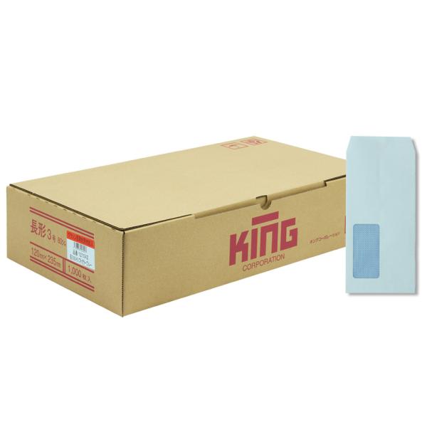 長形3号封筒 Hiソフトカラー地紋入 80g グラシン窓付き センター貼 ブルー 1,000枚 キングコーポレーション 封筒 長3