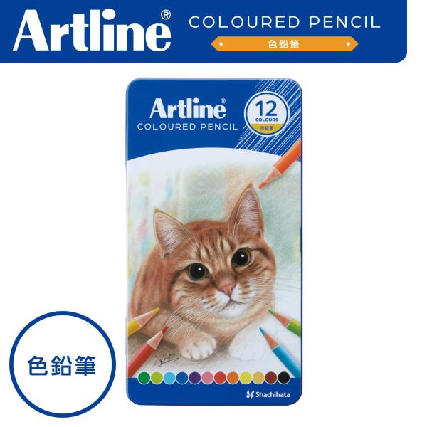 Artline アートライン 色鉛筆 12色 セット
