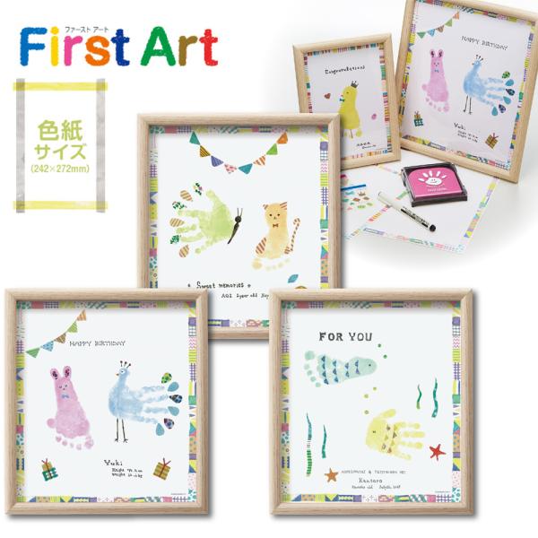 【セット内容】作品用台紙：3枚木製フレーム：1面飾り付けシール：3作品分スタンプパッド：2個飾り付け専用ペン(黒)：1本お子様の「今」をかわいく残せる手形アート♪カラフルな手形や足形のスタンプをシールやペンで装飾して、世界に一つだけの作品を...