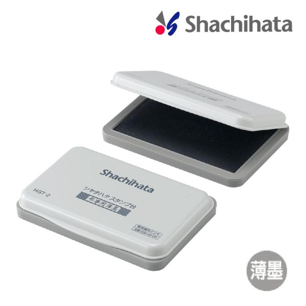 シヤチハタ 弔事用薄墨スタンプ台
