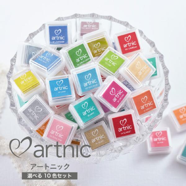 TSUKINEKO ツキネコ artnic アートニックS 選べる10色セット : きん