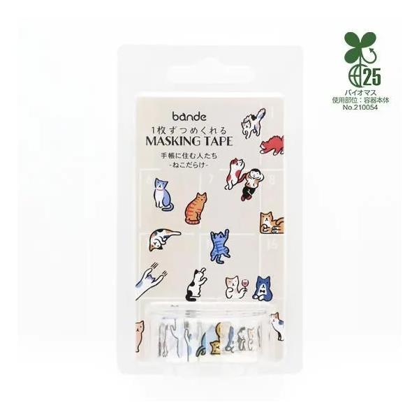 kingle_bda818_1_d_20251202150124