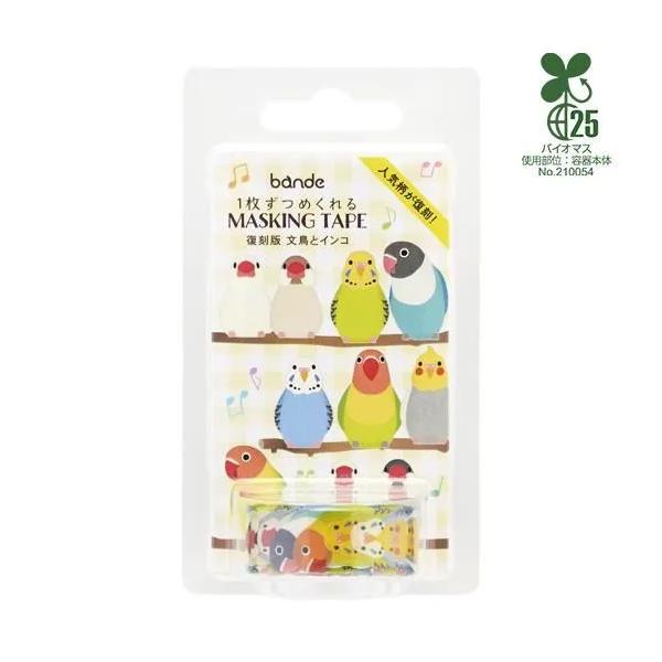 kingle_bda827_1_d_20251202151011