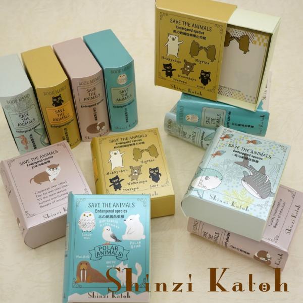 シロクマの爪　※CITES書類付 Shinzi Katoh/シンジカトウ ブックメモ 絶滅危惧種シリーズ かわいい