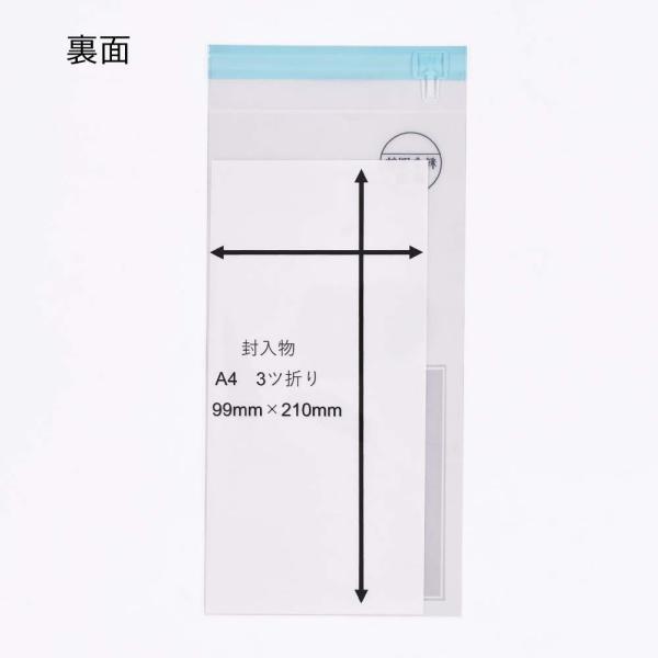 �t�B�������� ��3 2,000�� OPP50�� ���F1/2�x�^+�ʔ[1�{��/���� �e�[�v�t CHA0262 ���i�摜1