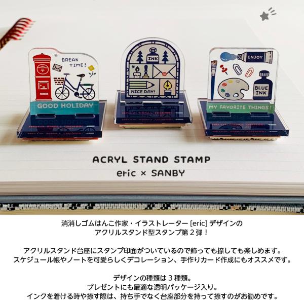 kingle_eric-acst2-_1_d_20231109105451