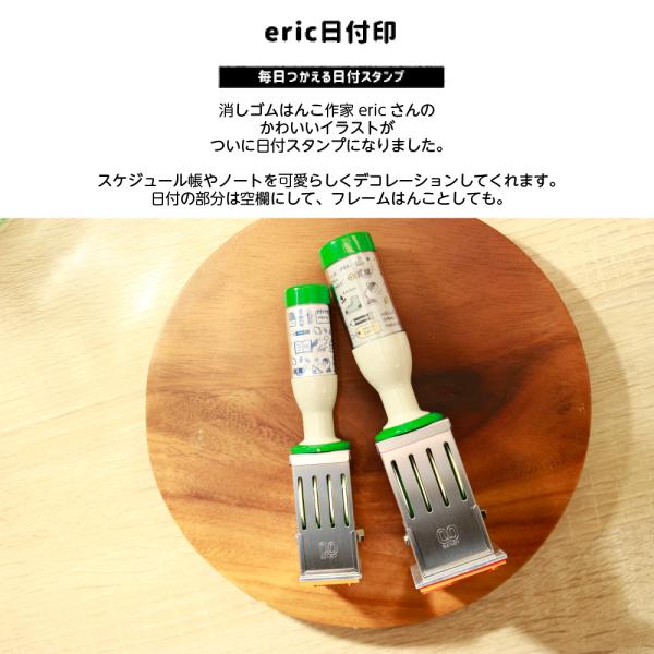 �T���r�[ eric ���t�� M ������ ���i�摜1