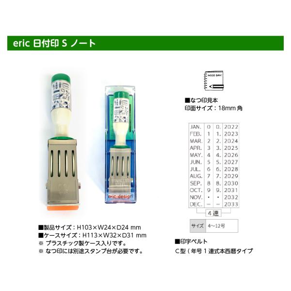 kingle_eric-date-s01_3_d_20230412150154