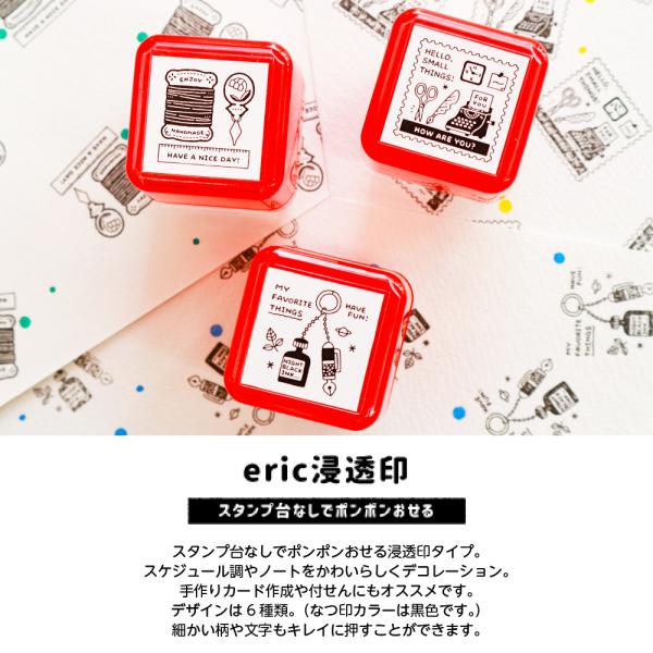 kingle_eric-stamp_1_d_20230412150641