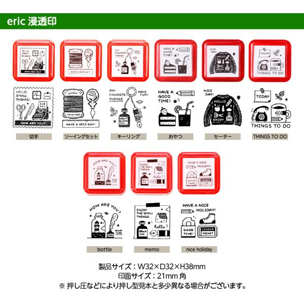 kingle_eric-stamp_2_d_20230412150641