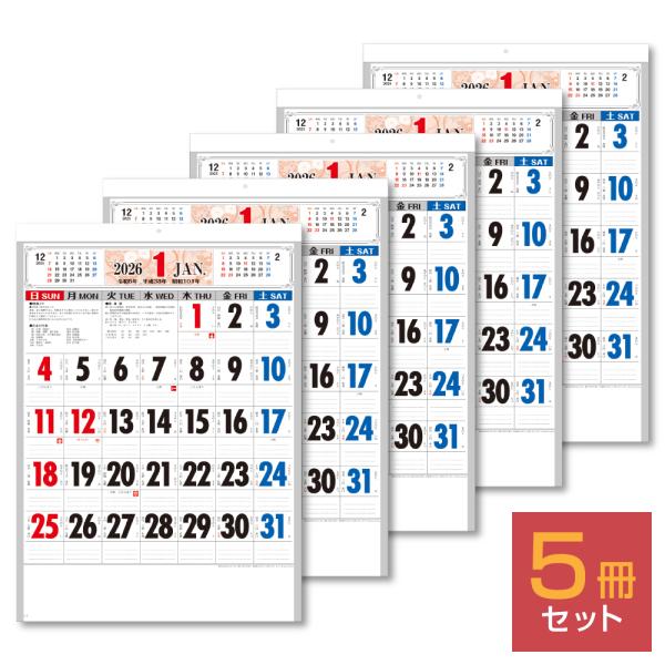 【新品未使用】3部セット ボーイング カレンダー 壁掛け kingle_kc20003-5