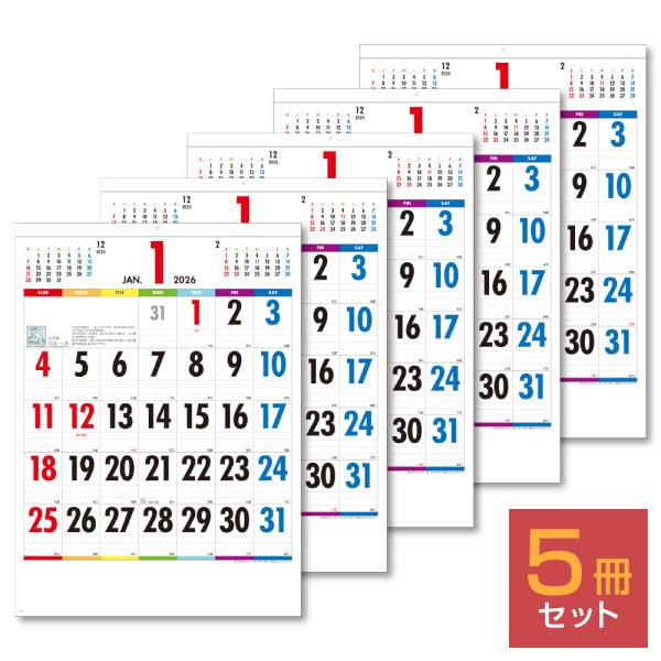 土日祝も発送可】【5冊セット】2026年 壁掛けカレンダー One Week of