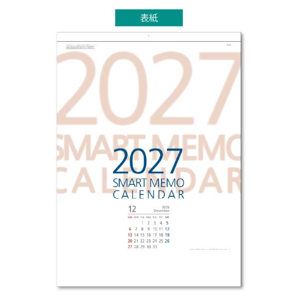 2027�N �Ǌ|���J�����_�[ �X�}�[�g���� B3 1�� �L���O�R�[�|���[�V���� �J�����_�[ �Ǌ|�� ���i�摜2