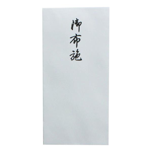 印刷封筒 ワンタッチ万型 白御布施 Ty 9 10枚 キングコーポレーション 金封 のし袋 不祝儀袋 Buyee Buyee 提供一站式最全面最專業現地yahoo Japan拍賣代bid代拍代購服務 Bot Online