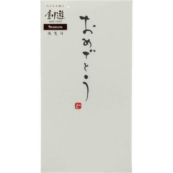 御祝い事全般にご使用いただけます。封筒と同数の中紙便箋（メッセージカード）付。【カラー】白【寸法】90×170mm【素材】和紙【包装】3枚ずつPPパック入り【中袋】なし【用途】一般御祝【短冊】【対応地域 】全国共通【その他１ 】・伊予和紙使...