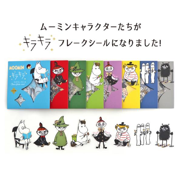 kingle_mokfs_1_d_20240604183205