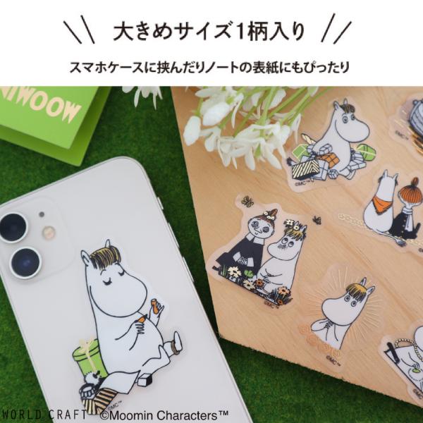 kingle_mokfs_2_d_20240604183206