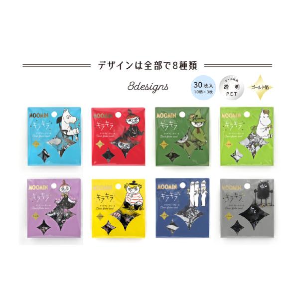 kingle_mokfs_3_d_20240604183207