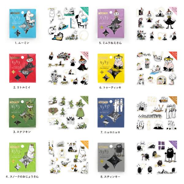 kingle_mokfs_4_d_20240604183208