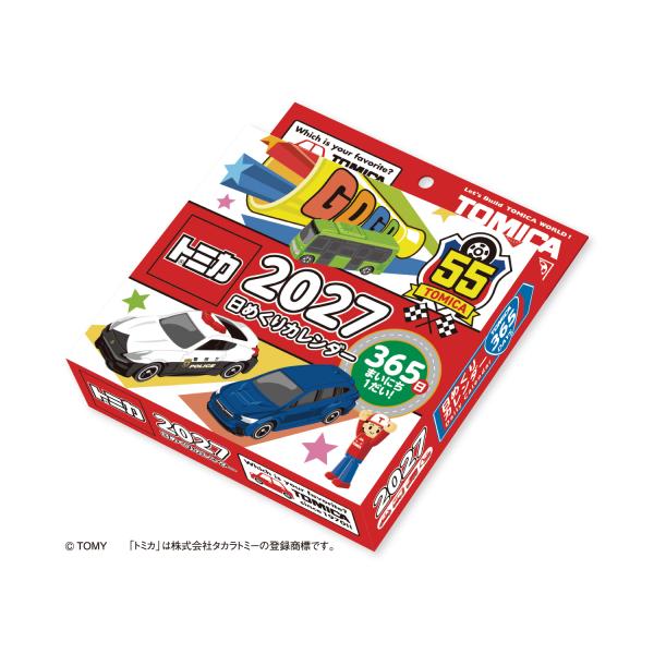 2027年 トミカ 日めくりカレンダー 1部 297×210mm 日めくり 日表 カレンダー 2027