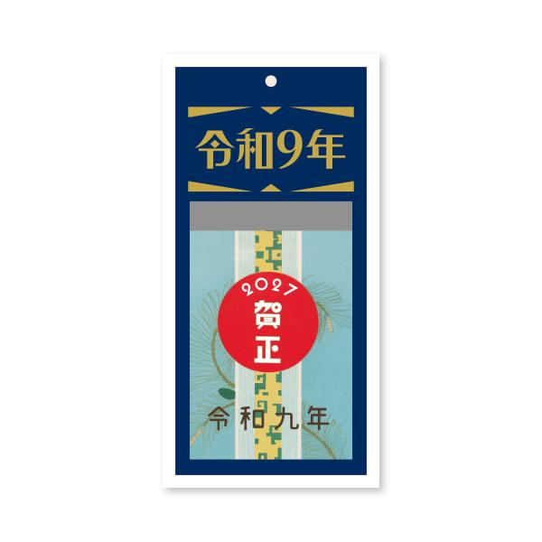 2027年 日めくりカレンダー 令和台紙付（2号） 賀正 170×85mm 日めくり カレンダー NK-8882