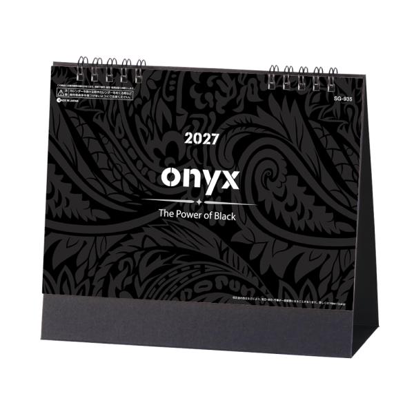 2027年 onyx（オニキス） 卓上 150×95mm