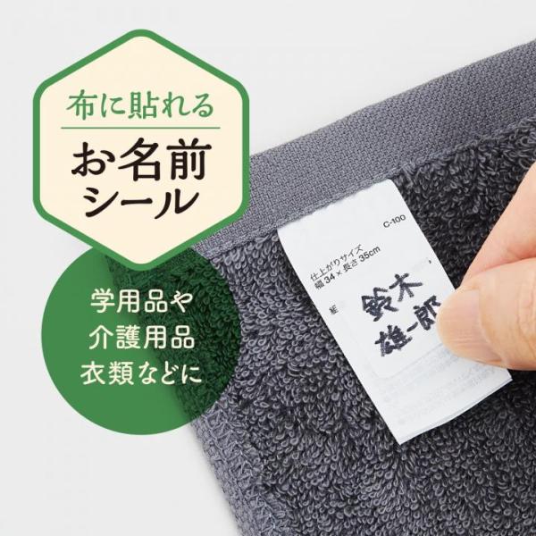 ◎指で押して貼るだけ、アイロン不要！◎洗濯タグに貼るのに適したサイズ！どこでも持ち物スタンプと一緒に使用できる！◎ニジミ防止加工済。【サイズ】20×20mm【枚数】48枚入り【柄】無地/アソートA/アソートB【入数】1個※おなまえ書きの際は...