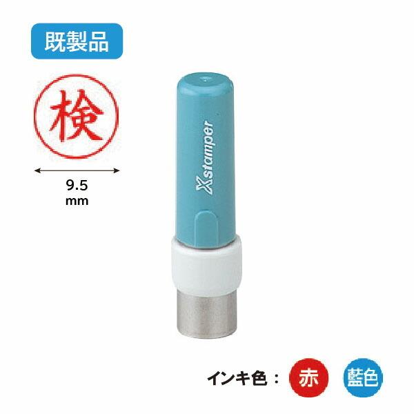 シヤチハタ（Shachihata） ビジネス用 G型【既製品】 : きんぐる