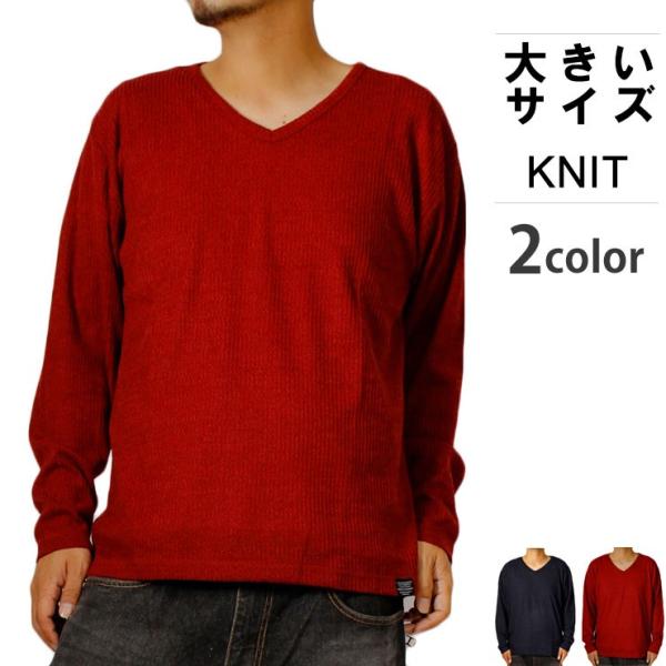 Picone 赤白ストライプ Vネックセーター サイズM Picone 赤白ストライプ Vネックセーター サイズM スウェットライクV