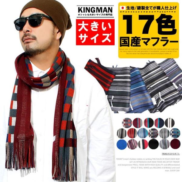 TAAKK ストライプマフラー Fサイズ グレー/ブラック/ブルー TAAKK ストライプマフラー Fサイズ グレー/ブラック/ブルー