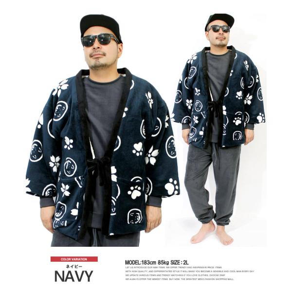 送料無料 はんてん メンズ 大きいサイズ 暖かい ボア 唐草 プリント ちゃんちゃんこ どてら 半纏 犬 京都 青 赤 緑 受験 長袖wankodo 和んこ堂 Kingman 通販 Yahoo ショッピング