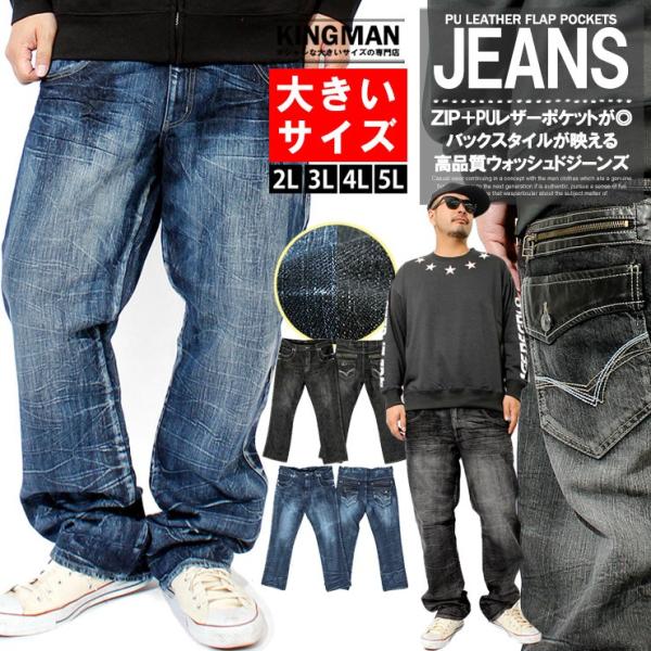 バルマンオム　ウォッシュ加工　ダメージデニム　ブラックデニム　パンツ　ジーパン 楽天市場】バルマン BALMAIN メンズ ボトムス パンツ デニム