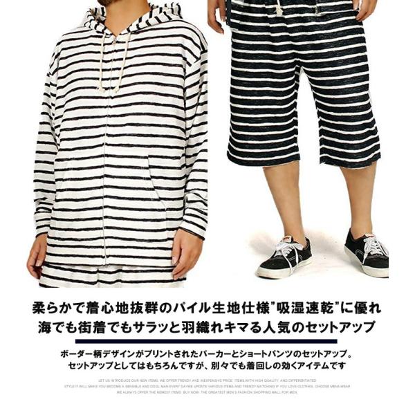 送料無料 大きいサイズ メンズ セットアップ ジャージ 上下 ボーダー パーカー ショートパンツ リゾート2l白 黒 ビッグサイズ Buyee Buyee 提供一站式最全面最專業現地yahoo Japan拍賣代bid代拍代購服務 Bot Online