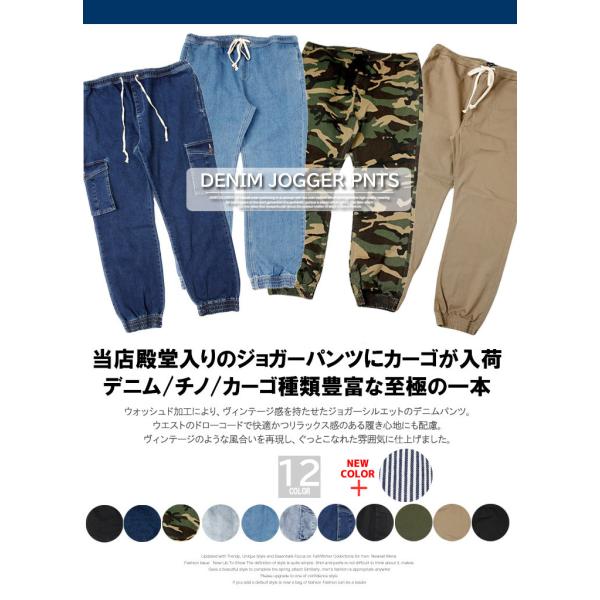 ジョガーパンツ メンズ 大きいサイズ ウエストゴム テーパード デニム イージーパンツ デニムパンツ ジーンズ Buyee Buyee Japanese Proxy Service Buy From Japan Bot Online