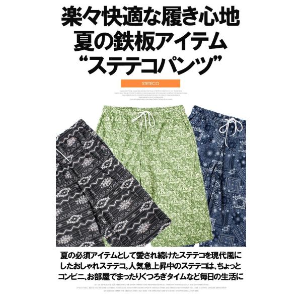 メール便で送料無料 ステテコ メンズ 大きいサイズ ドライメッシュ 吸汗速乾 ウエストゴム イージー ショートパンツ 黒 ハーフパンツ Buyee Buyee 提供一站式最全面最專業現地yahoo Japan拍賣代bid代拍代購服務 Bot Online