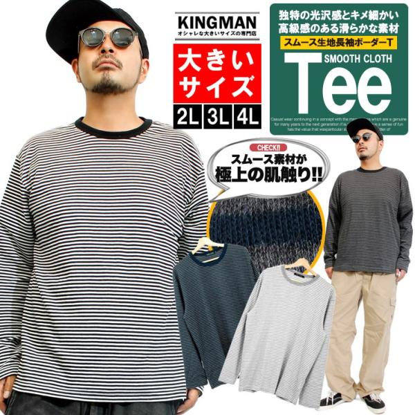 kingman_302282