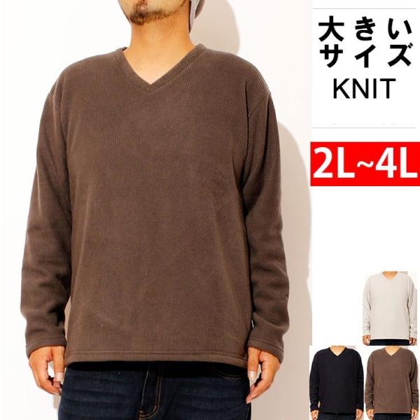 大きいサイズ メンズ ニット Vネック もこもこ 裏地あったか 裏ボア セーター ニットセーター 青 ニットソー 白 黒 ロンt 長袖tシャツ おおきいサイズ 新作 Buyee Buyee 日本の通販商品 オークションの代理入札 代理購入