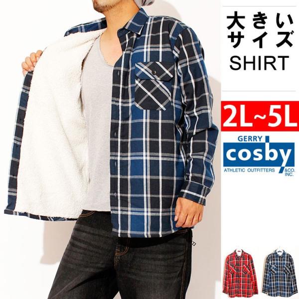 大きいサイズ メンズ ネルシャツ 裏ボア 長袖 チェックシャツ ニット 青 長袖シャツ チェック 防寒 厚手 ボア 裏起毛 おしゃれ Cosby おおきいサイズ 新作 Buyee Buyee 日本の通販商品 オークションの代理入札 代理購入